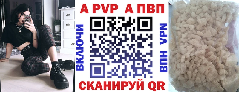 Alpha-PVP СК КРИС  блэк спрут зеркало  Сатка  магазин продажи наркотиков 
