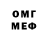 Метадон methadone Katrin Che