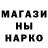 Кодеин напиток Lean (лин) Maga Popovich