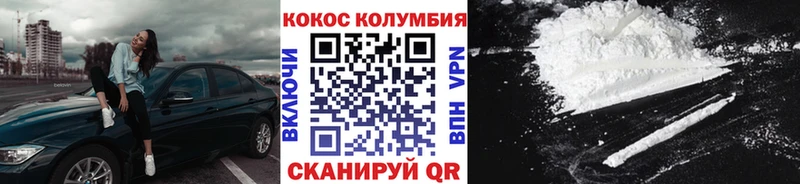 дарк нет официальный сайт  Сатка  COCAIN 98%  где найти наркотики  MEGA онион 