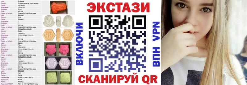 Экстази бентли  даркнет сайт  Сатка 