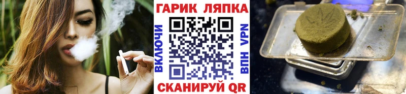 ГАШИШ индика сатива  наркошоп  Сатка 