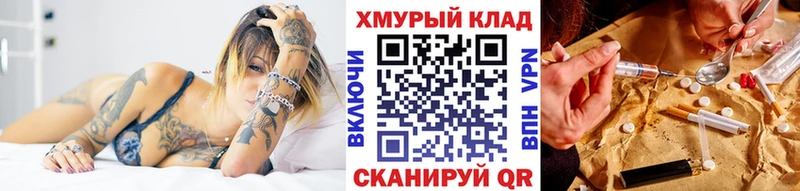 Героин герыч  Сатка 