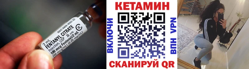 Кетамин ketamine  где можно купить наркотик  Сатка 