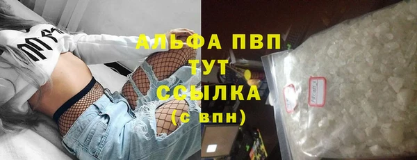герыч Осинники