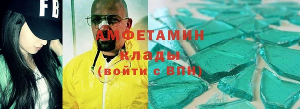 прущие крисы Бикин
