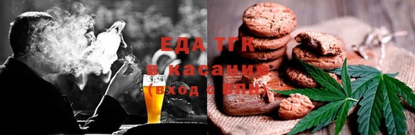 метамфетамин Осташков