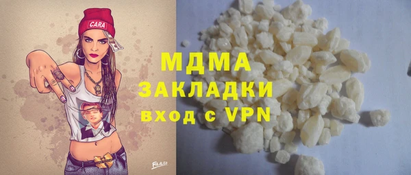 наркотики Нязепетровск