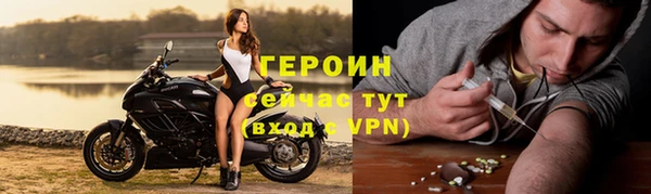 метамфетамин Осташков