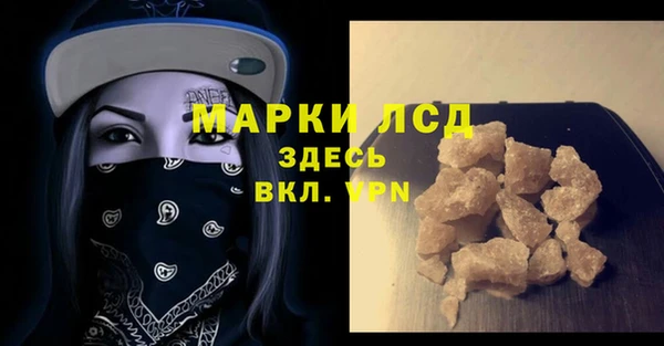 PSILOCYBIN Нягань