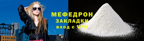 наркотики Нязепетровск