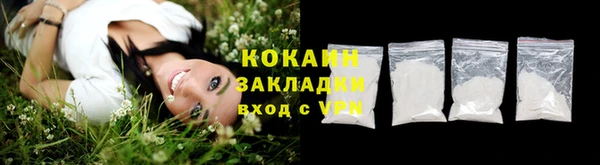 наркотики Няндома