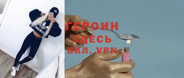 наркотики Нязепетровск