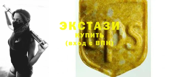 метамфетамин Осташков