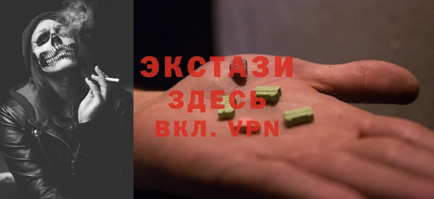 наркотики Няндома