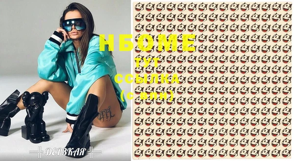 спайс Беслан