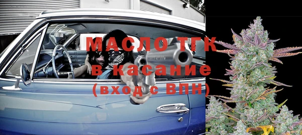 спайс Беслан