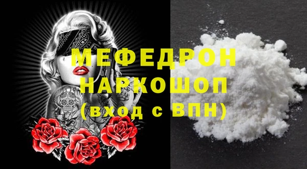 наркотики Няндома