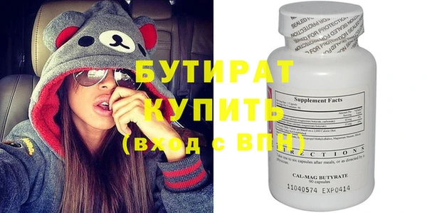 PSILOCYBIN Нягань