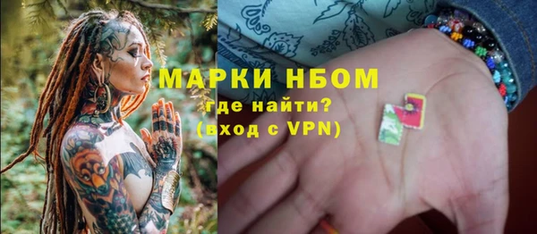 PSILOCYBIN Нягань