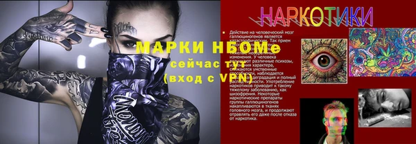 наркотики Няндома