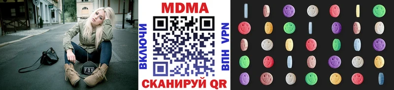 МДМА Molly  нарко площадка как зайти  Сатка 