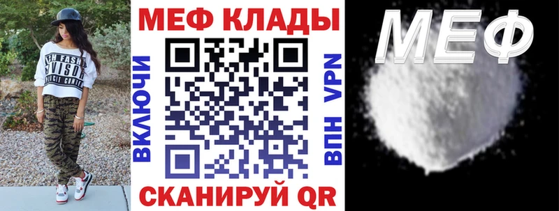 МЯУ-МЯУ кристаллы  продажа наркотиков  Сатка 