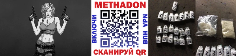 Метадон VHQ Сатка