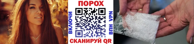 гидра зеркало  Сатка  Метамфетамин винт 