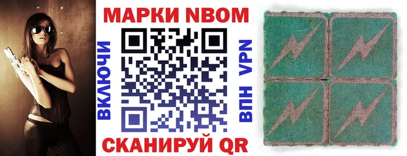 сколько стоит  Сатка  Марки N-bome 1,8мг 